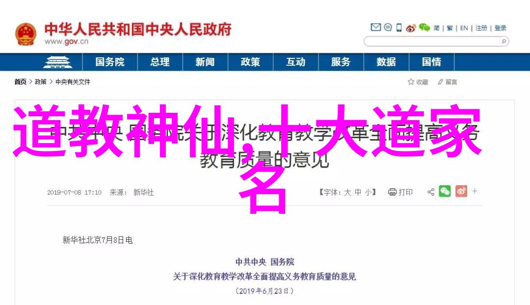 无欲无求的女人自然中的道士内箓与信士外箓之异同探究_道教文化天然道观