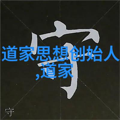 道教神仙体系源远流长的修炼之道