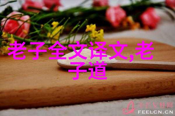 道教三大祖师爷老子张良黄庭敬的奇妙故事