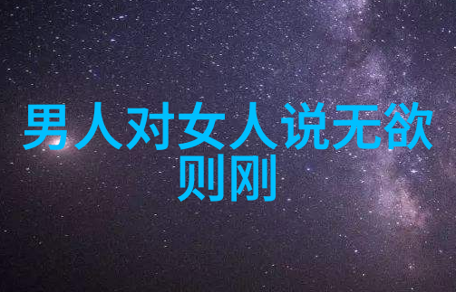 道教的起源和创始人-天师之谜揭秘道教的诞生与老子张岱等传说中创始人的故事