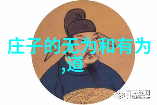 心意拳