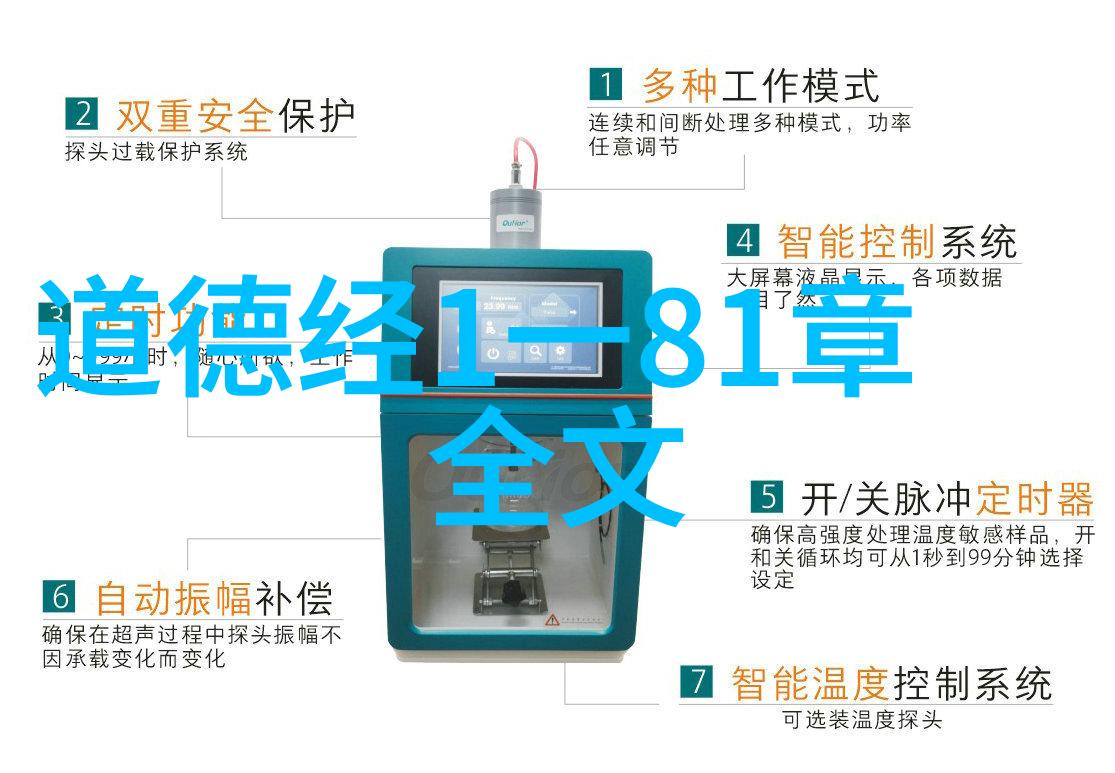 生活中实现天人合一的秘诀内在修养与外在行动的统一