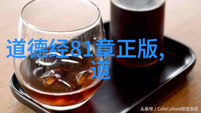 无为之道庄子的不起眼智慧