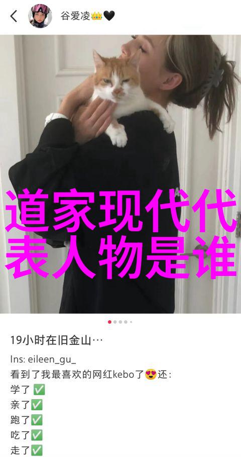 通过修行女性如何改变自己的身体状态