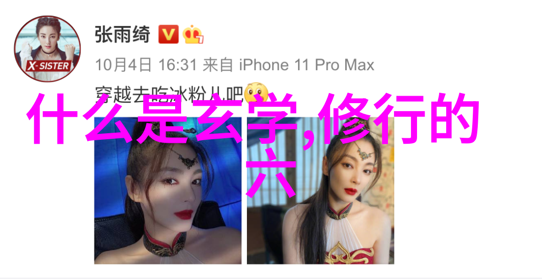 慈悲的最高境界内心之光照亮世界深情与宽容的完美融合