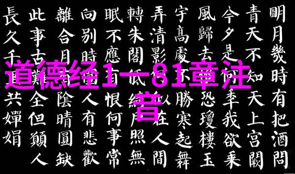 道教最高的神仙是谁咱们来聊聊这背后的故事