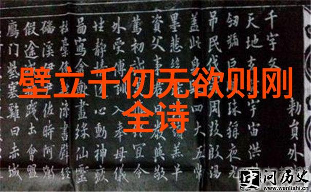 道家九字真言作用我来告诉你这九个字能干啥