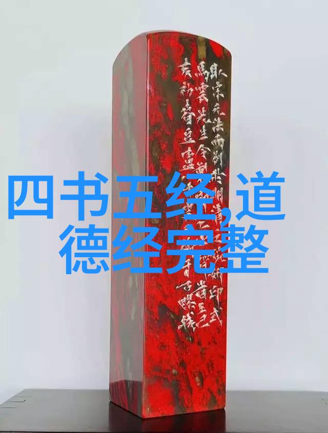 超自然力量-念九字真言后果揭秘古老咒语的诅咒与祝福