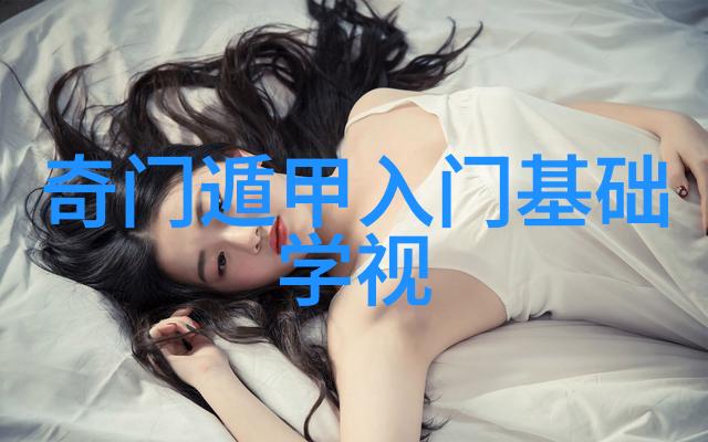 女人迈开腿让男生吃草莓温馨甜蜜的约会故事