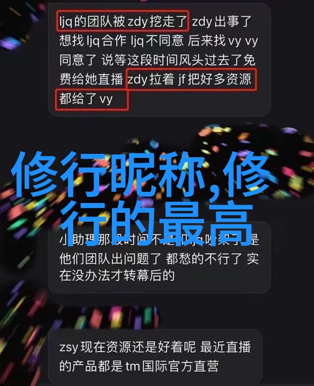 爱情密码解读数字背后的温馨故事