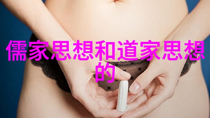 静谧的花园一位无欲无求的女人之歌