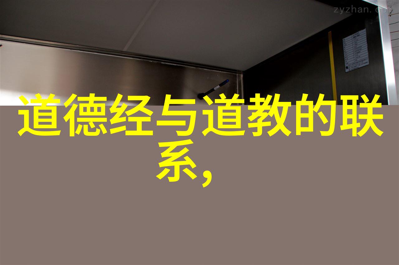 老子道德经读后感悟 - 道法自然领悟生命之道