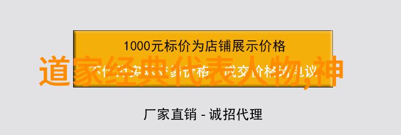 道教的起源与创始人陆修静社会中的道教科仪整理者