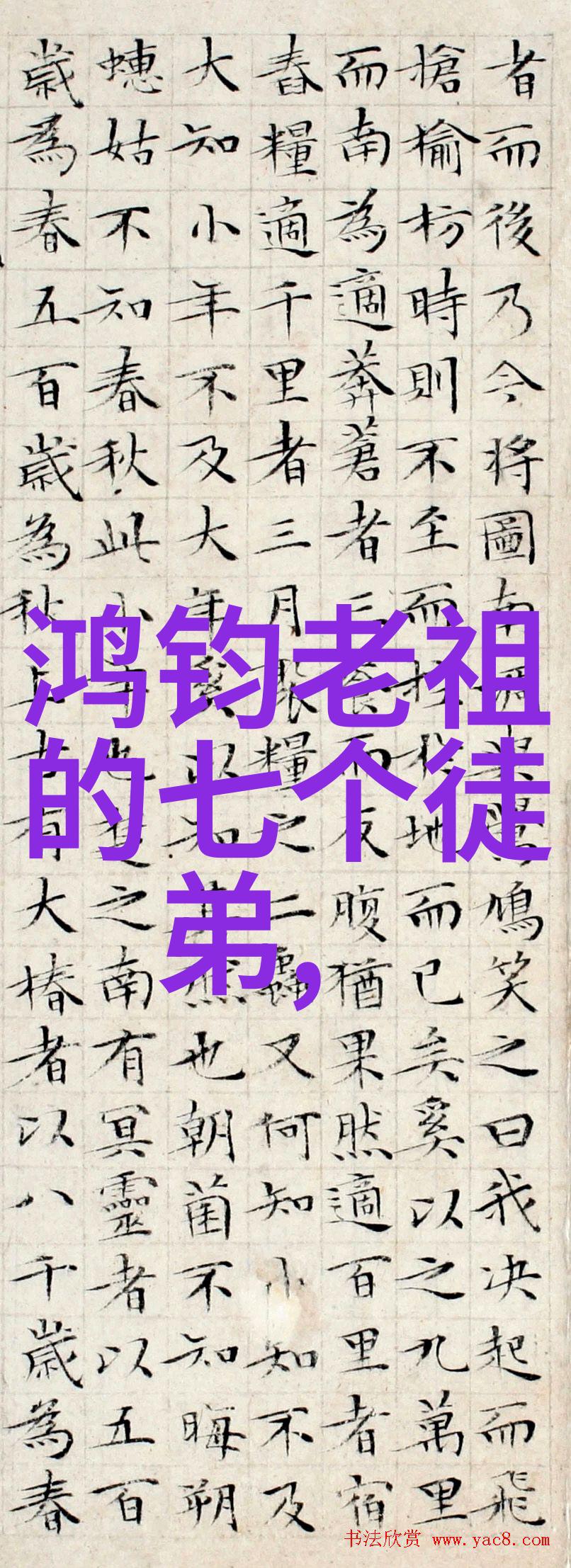 春秋战国道家代表人物和思想你知道吗他们的智慧还能治愈现代人的心灵