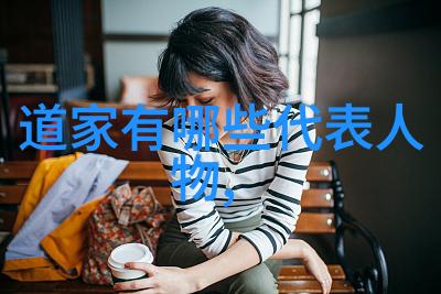 无欲则刚智慧的女强人篇