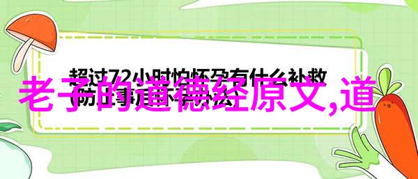 道观之谜六类人士应避开的神秘禁地