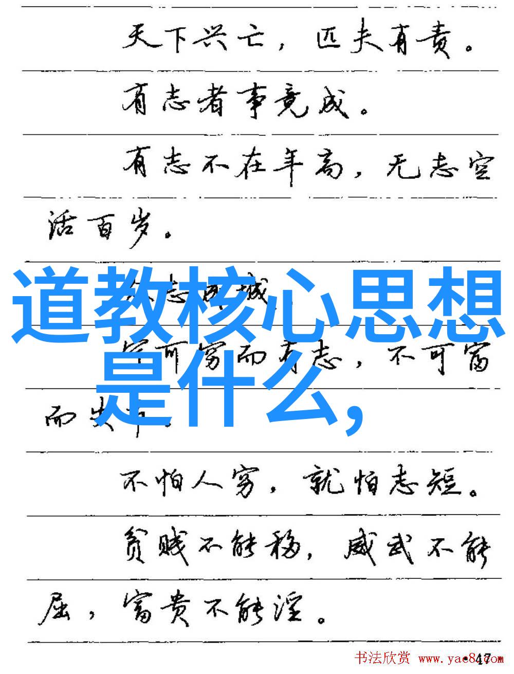 成人硬笔书法字帖推荐我来教你如何用硬笔书法让自己更有文化气息