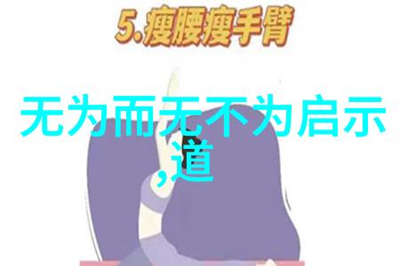 道教混元咒出自哪本经书-道法神通揭秘混元咒的来历与运用