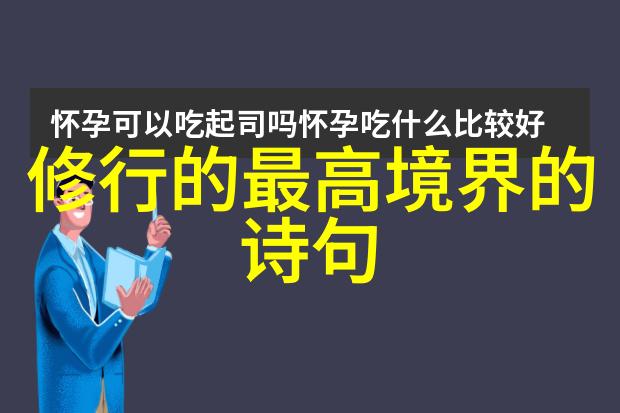 道教名人大全-天界游仙探秘道教历史上的英杰们