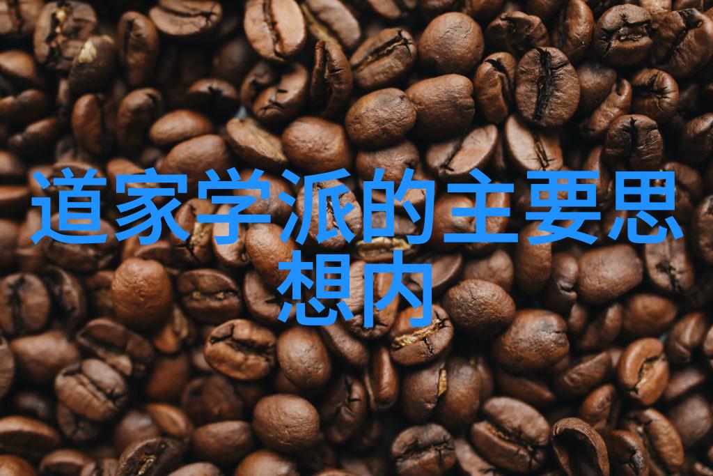 从茫茫人海到独特个性道德经中的执一