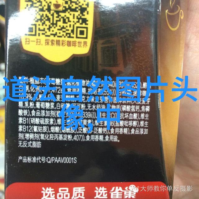 从神秘的门槛到常识的殿堂学玄学的反差之旅