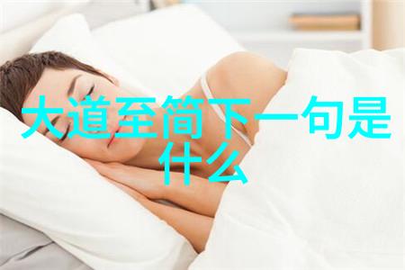 道教经书排行揭秘修炼之源