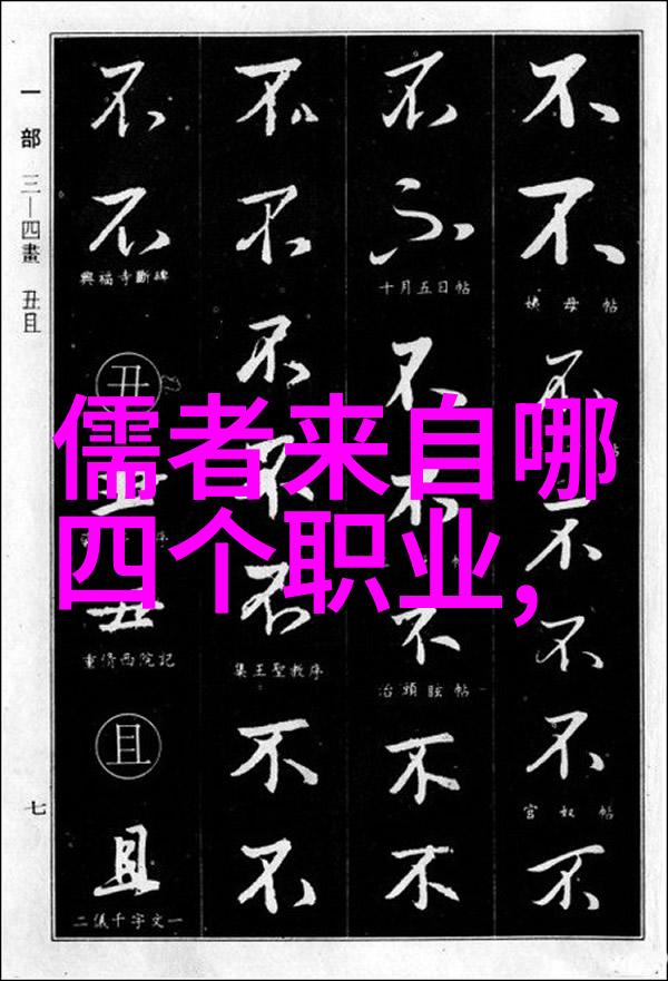 悟透了天道规律的人我是如何在山野间悟到人生的真谛