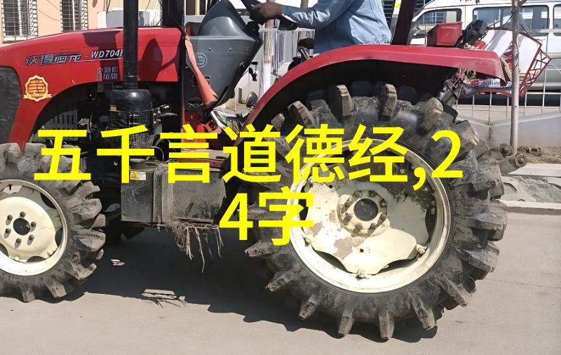 道家经典文案我行我素探索无为而治在现代生活中的应用