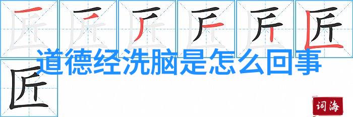 从一场修行到另一场人生中的关键时刻是什么