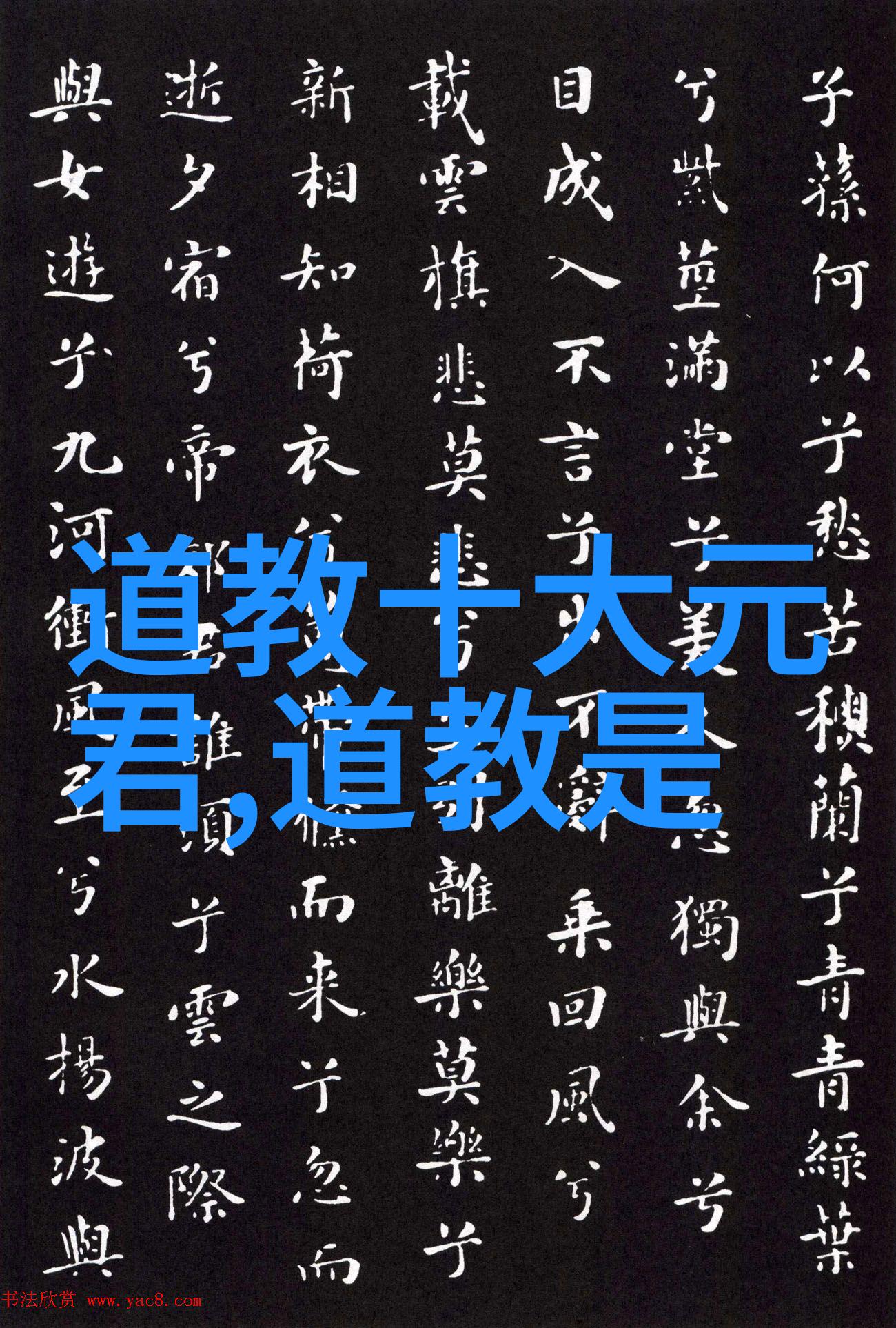 客家老童谣四四方方一张枱背后藏着贵族血统的秘密