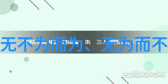 佛教神话中的慈悲使者金色身躯的化身