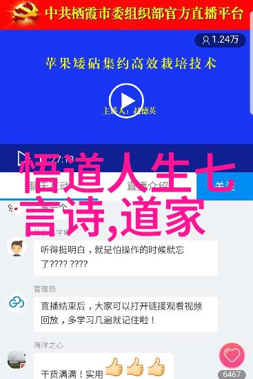 禁止气功对民众影响深远个人体验与社会反响