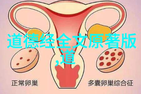 无欲则刚的女人特点坚韧不拔自我约束内在力量