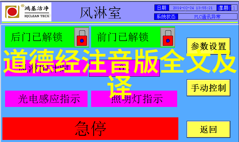 情感里的无欲则刚心灵深处的坚定与释放情感成长的智慧