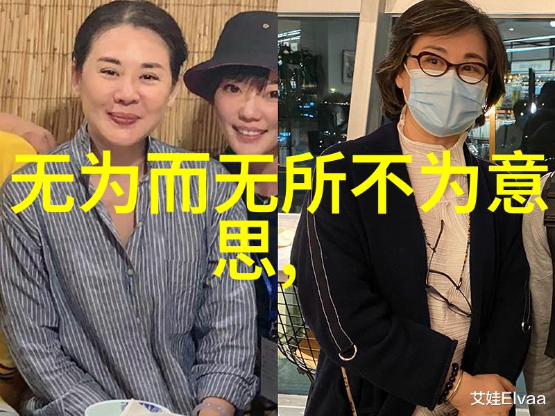 如何成为一个真正的道家信徒这些人物给出的启示