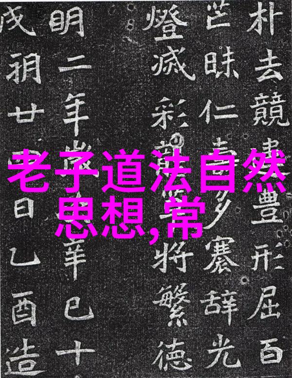 道家呼吸吐纳法(完整版)我是如何学会控制呼吸的从一位初学者的实践日记