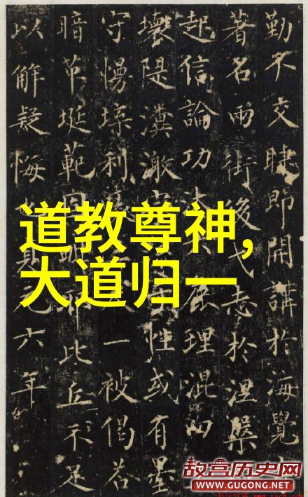 逆向思维如何用道德经看待现代问题