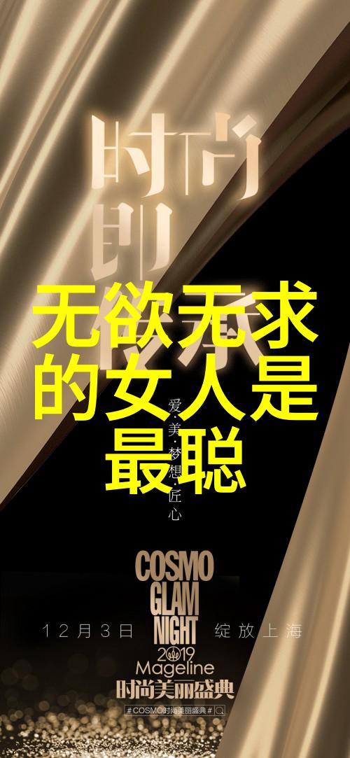 中国道教协会会长武当山道教协会会长李光富道长揭秘道家真人名单藏品