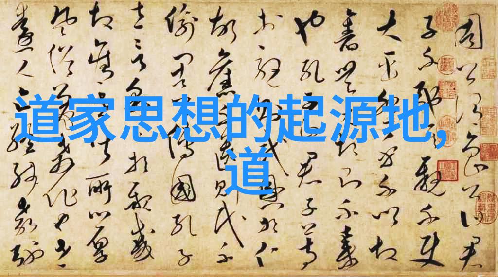 在社会中有人询问道长我是否有仙缘怎么才能知道自己有没有发财的命_道教文化探索