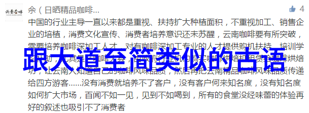 道家八段锦揭秘古老健身术的完整实践