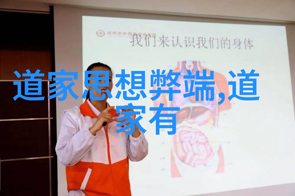 道家法术自学指南探索内功和符咒的学习路径