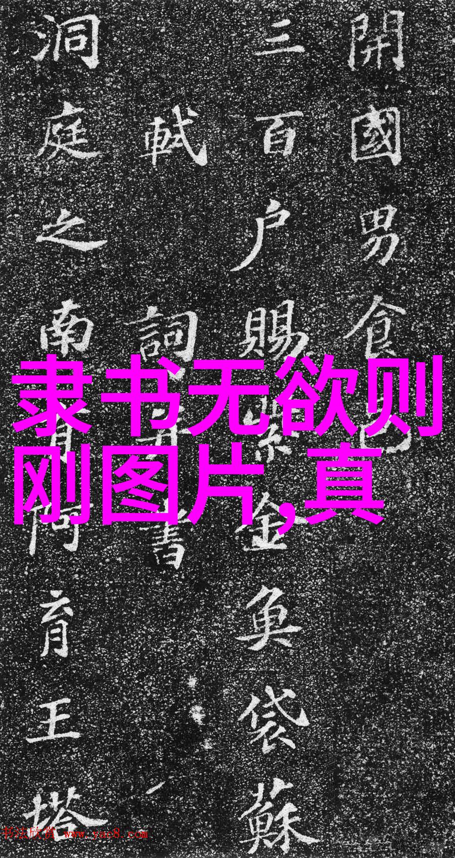 道家代表人物是谁-道家的智者孔子与老子的足迹