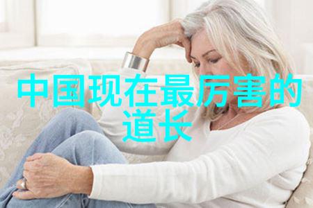 道家三大代表人物老子庄子和列子他们的故事和智慧