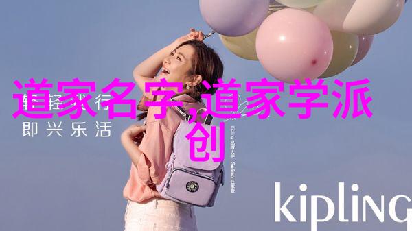 揭秘那些著名作家的创作灵感来源于哪里