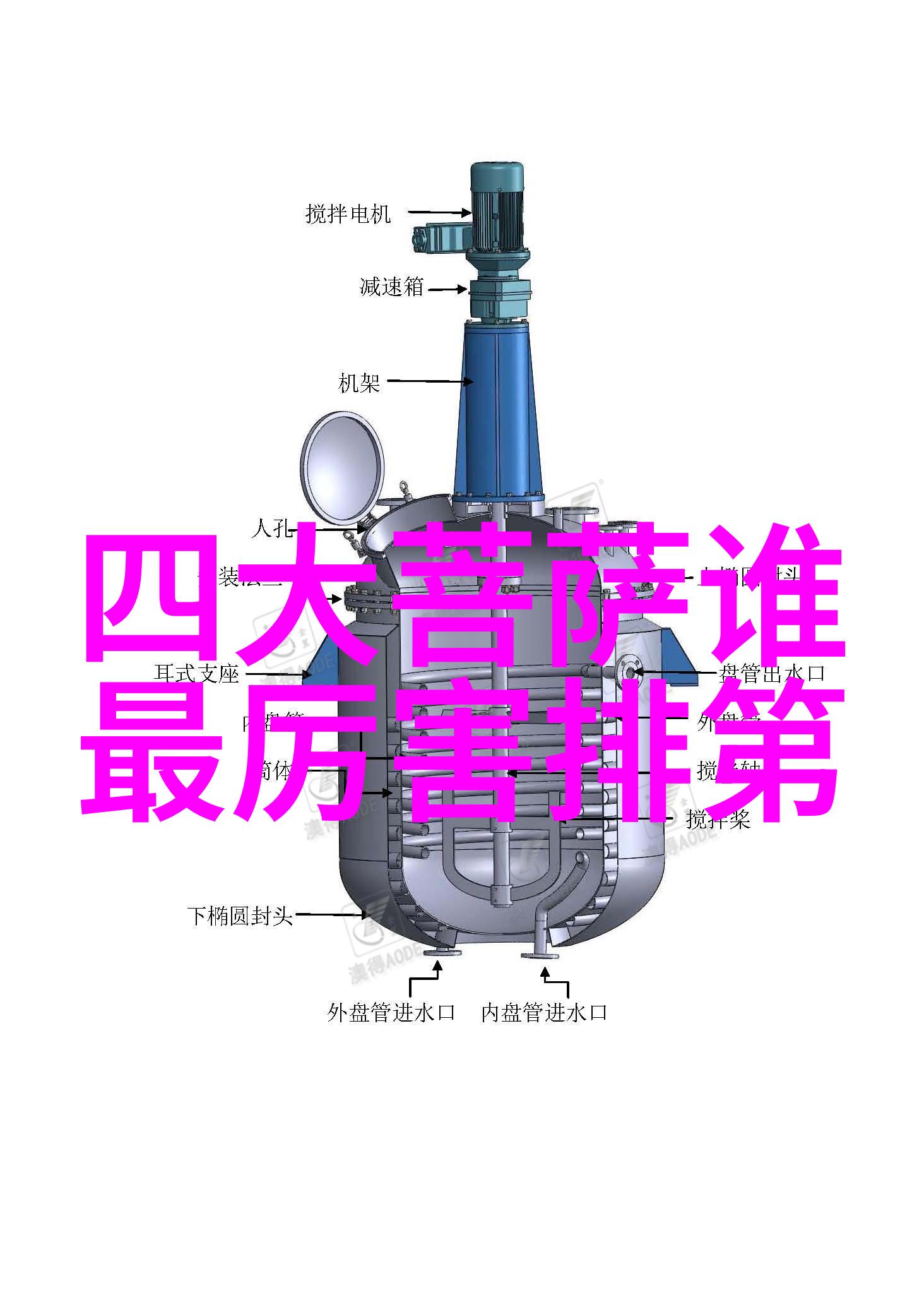 古代哲学与当代管理将执行单元看作是现代版的道德经里的执一个