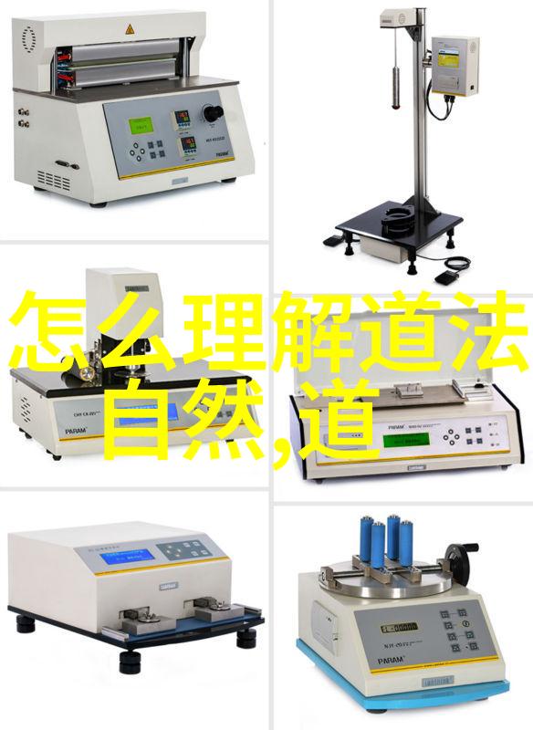 庄子智者留下三大人生准则做好自己一路自有风景句句在理如同德道经中论述的那样它们是通往个人成长之路上的