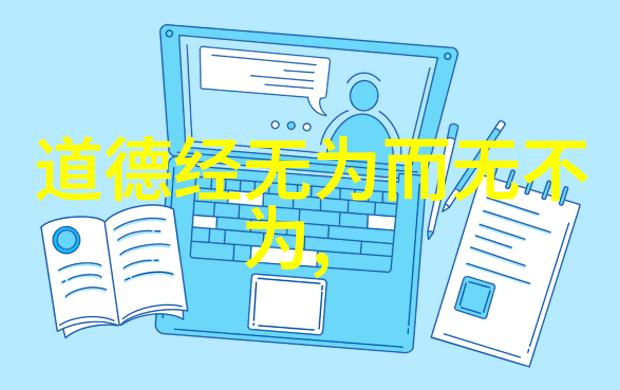 道教养生学发展史的五个阶段从古代修行者的诗句中窥探真谛