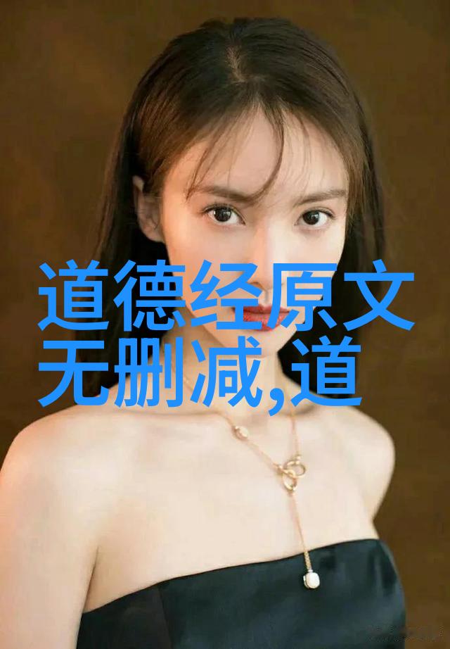 无为而生万象庄子哲学的奥秘与智慧