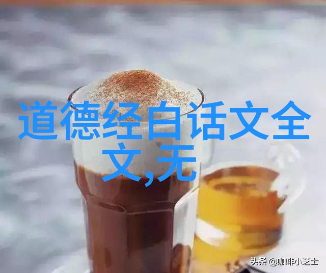 道教的创始人老子与黄帝