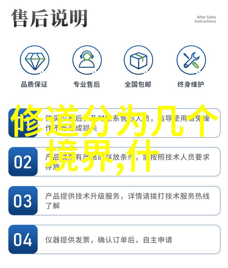 清明时节养生须知仿佛天然道观中行走的修行者在春光之下寻得了自然界的馈赠